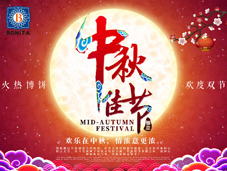 Hello everyone, I will introduce you guys on our Mid-autumn Festival.